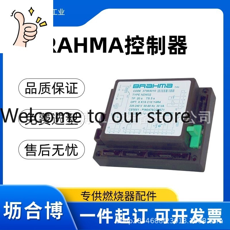 Woodworking Supplier - Italy BRAHMA Controller First-level Agent SM152N.2