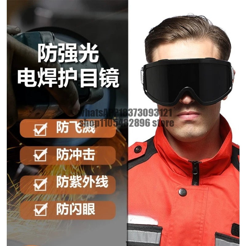 Welding glasses Welder eye mas - Woodworking Uv Light 评论和价格