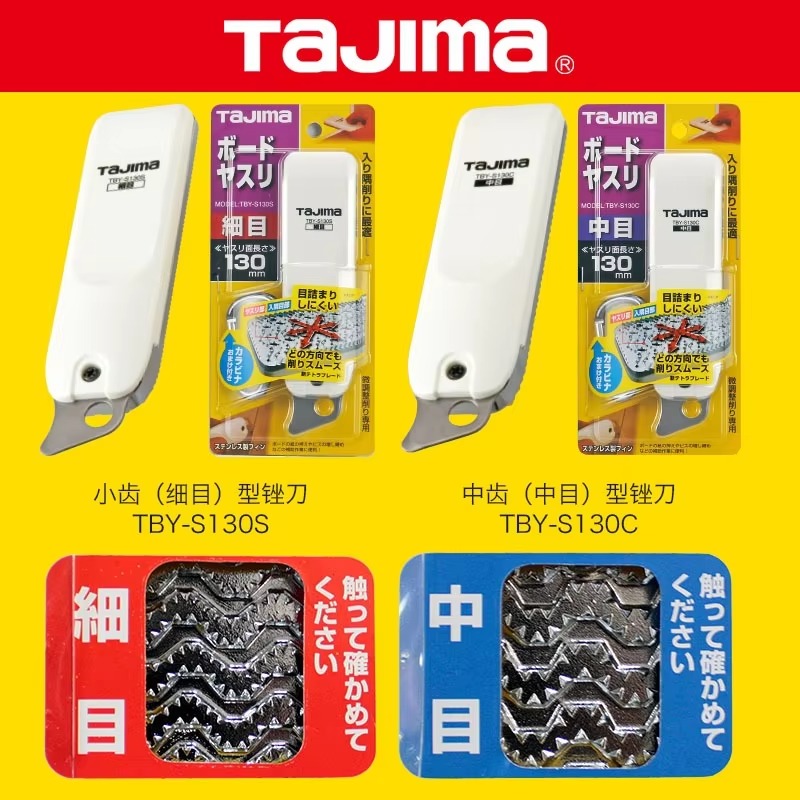 TAJIMA 1109 SERIES Plasterboar - Woodworking Plans 评论和价格