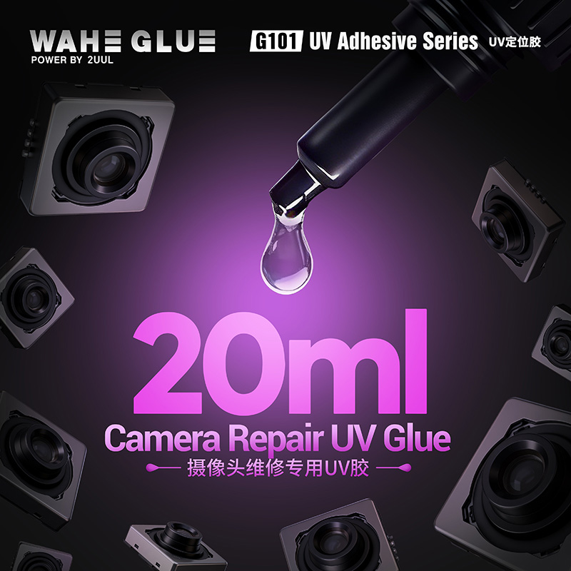 2UUL WAHE G101 UV Adhesive Ser - Woodworking Uv Light 评论和价格