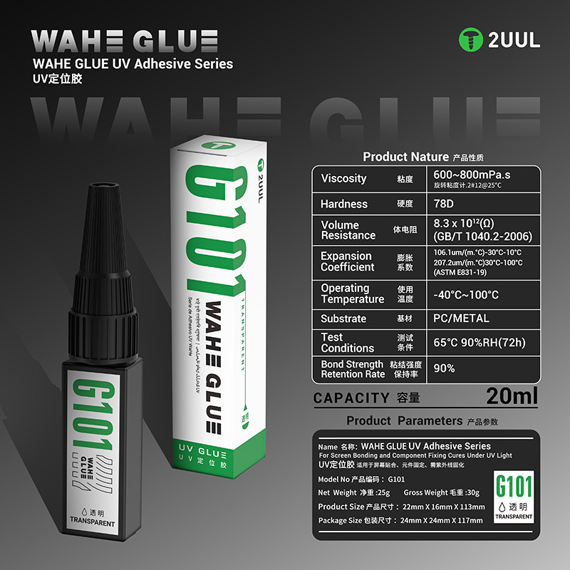 2UUL WAHE G101 UV Adhesive Ser - Woodworking Uv Light 评论和价格