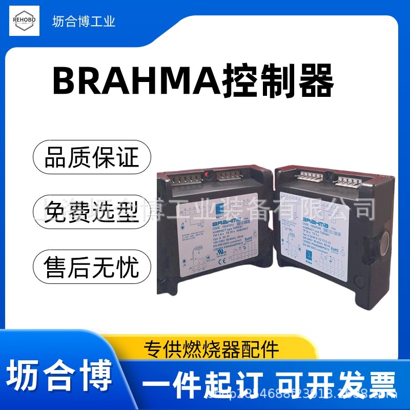 Italy BRAHMA Controller First- - Woodworking Supplier 评论和价格