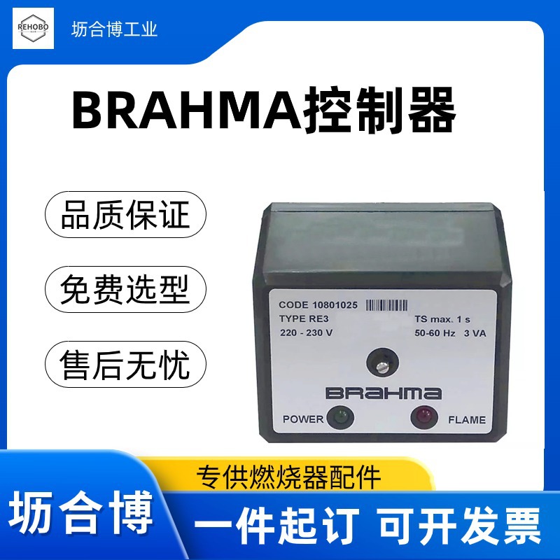 Italy BRAHMA Controller First- - Woodworking Supplier 评论和价格