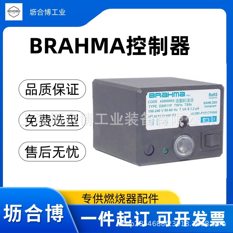 Italy BRAHMA Controller First- - Woodworking Supplier 评论和价格